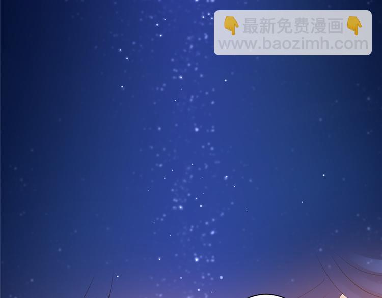 抱歉我拿的是女主劇本 - 第五十四話 唐寧背後的男人們(2/3) - 7