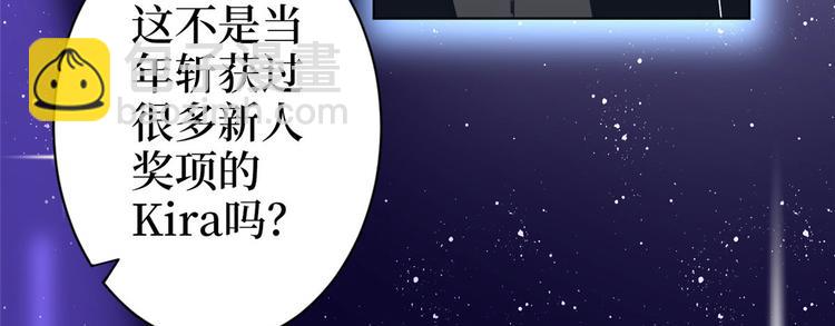 抱歉我拿的是女主劇本 - 第五十四話 唐寧背後的男人們(1/3) - 8