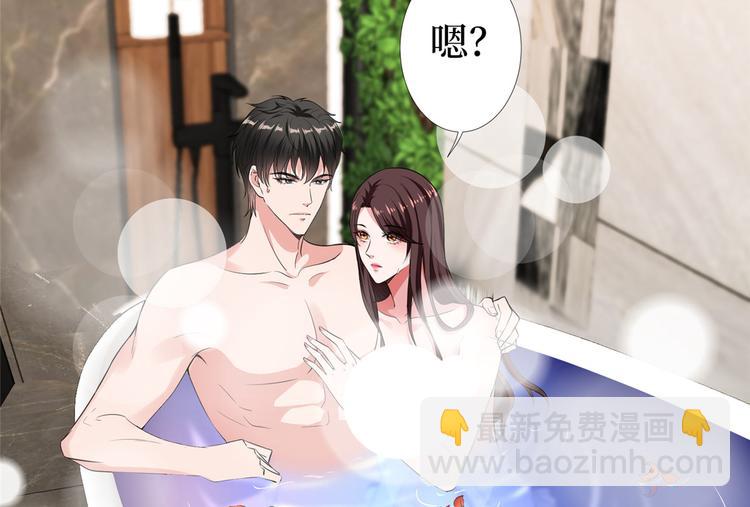 抱歉我拿的是女主劇本 - 第五十四話 唐寧背後的男人們(2/3) - 4