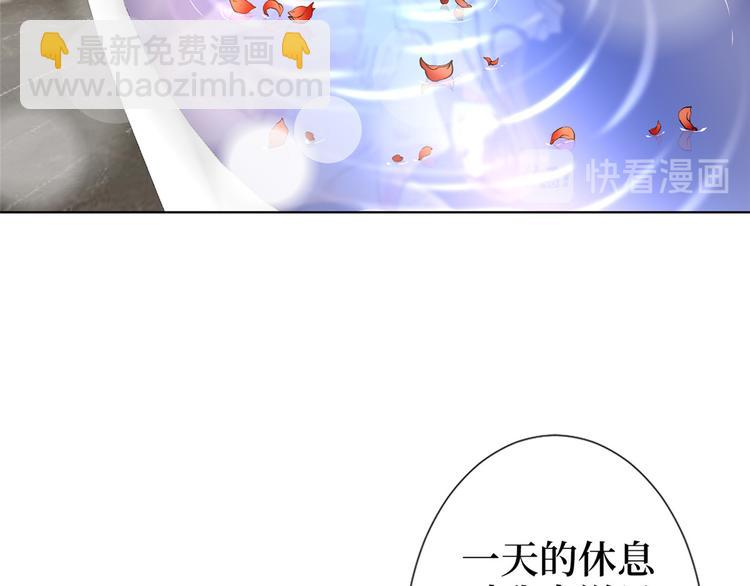 抱歉我拿的是女主劇本 - 第五十四話 唐寧背後的男人們(2/3) - 5