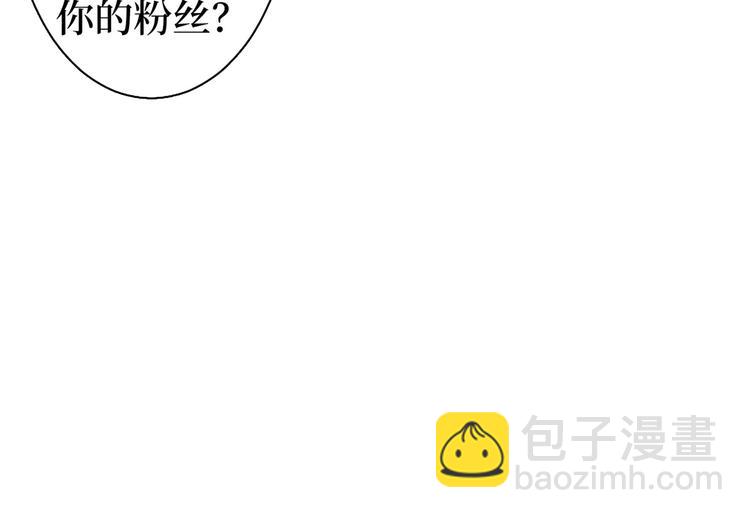 抱歉我拿的是女主劇本 - 第五十四話 唐寧背後的男人們(2/3) - 8