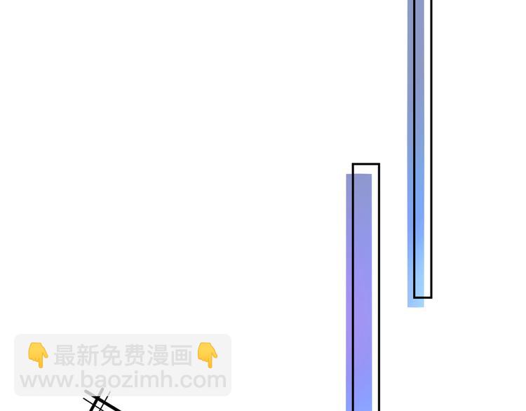 抱歉我拿的是女主劇本 - 第五十四話 唐寧背後的男人們(2/3) - 3