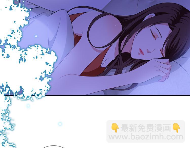 抱歉我拿的是女主劇本 - 第五十四話 唐寧背後的男人們(2/3) - 3