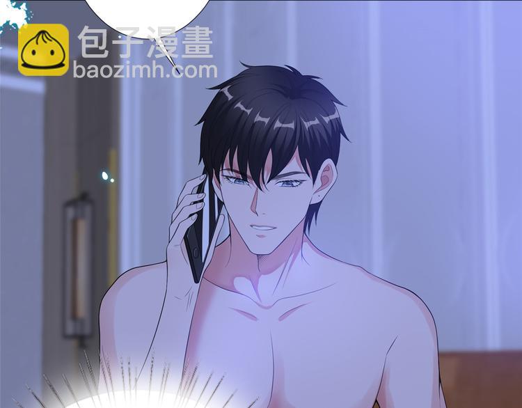 抱歉我拿的是女主劇本 - 第五十四話 唐寧背後的男人們(2/3) - 5