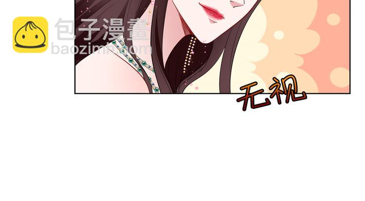 抱歉我拿的是女主劇本 - 第五十六話 這女人真帶勁(3/3) - 2