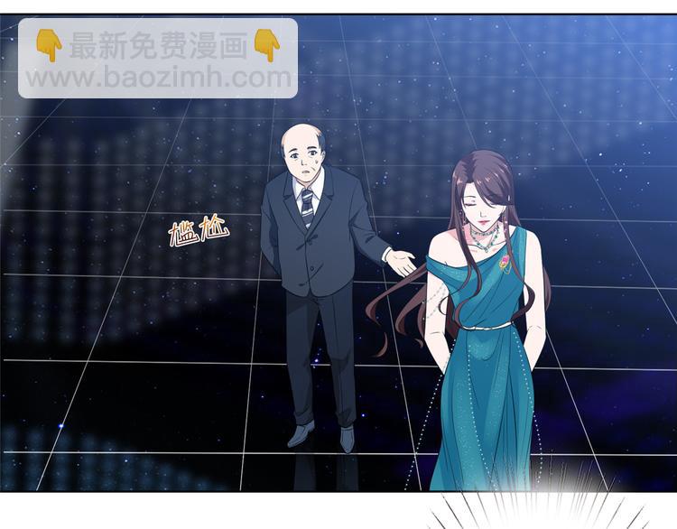 抱歉我拿的是女主劇本 - 第五十六話 這女人真帶勁(3/3) - 3