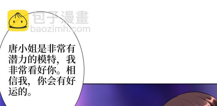 抱歉我拿的是女主劇本 - 第五十六話 這女人真帶勁(3/3) - 6