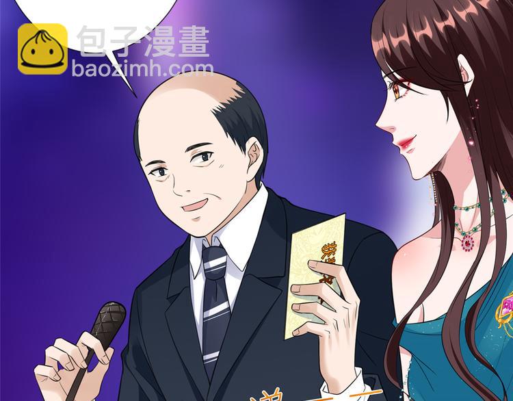 抱歉我拿的是女主劇本 - 第五十六話 這女人真帶勁(3/3) - 7