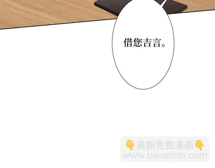 抱歉我拿的是女主劇本 - 第五十六話 這女人真帶勁(3/3) - 1