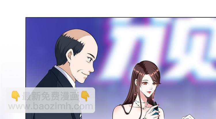 抱歉我拿的是女主劇本 - 第五十六話 這女人真帶勁(3/3) - 2