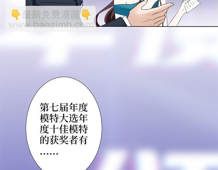 抱歉我拿的是女主劇本 - 第五十六話 這女人真帶勁(3/3) - 3