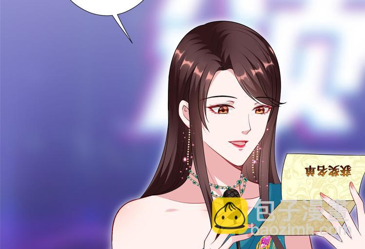 抱歉我拿的是女主劇本 - 第五十六話 這女人真帶勁(3/3) - 4