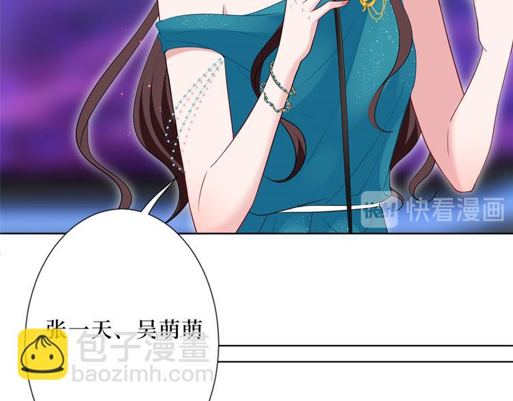 抱歉我拿的是女主劇本 - 第五十六話 這女人真帶勁(3/3) - 5