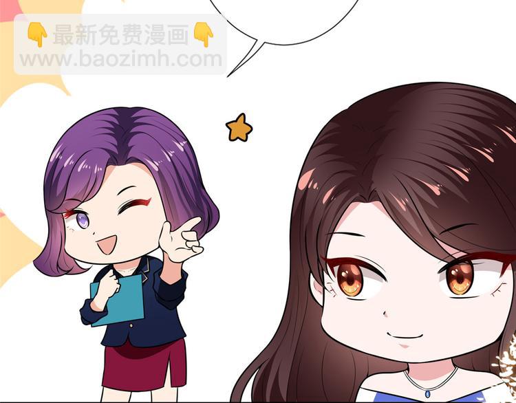 抱歉我拿的是女主劇本 - 第五十六話 這女人真帶勁(1/3) - 4