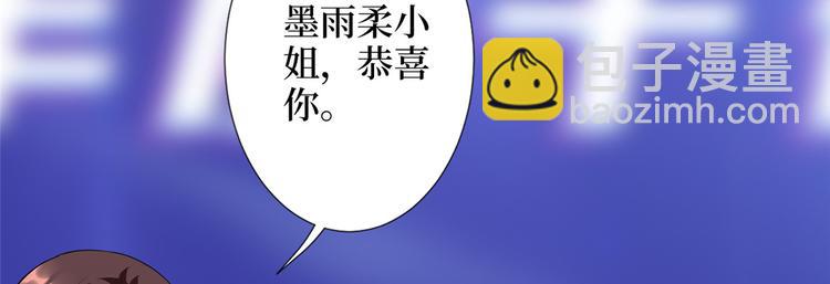 抱歉我拿的是女主劇本 - 第五十六話 這女人真帶勁(3/3) - 4