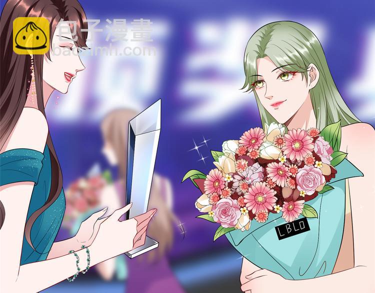 抱歉我拿的是女主劇本 - 第五十六話 這女人真帶勁(3/3) - 5