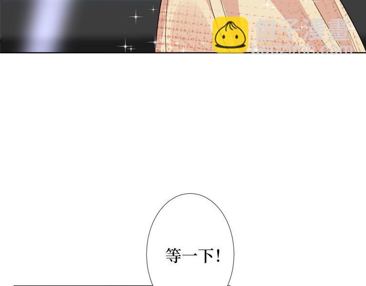 抱歉我拿的是女主劇本 - 第五十六話 這女人真帶勁(3/3) - 1