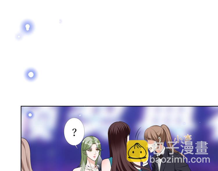 抱歉我拿的是女主劇本 - 第五十六話 這女人真帶勁(3/3) - 3