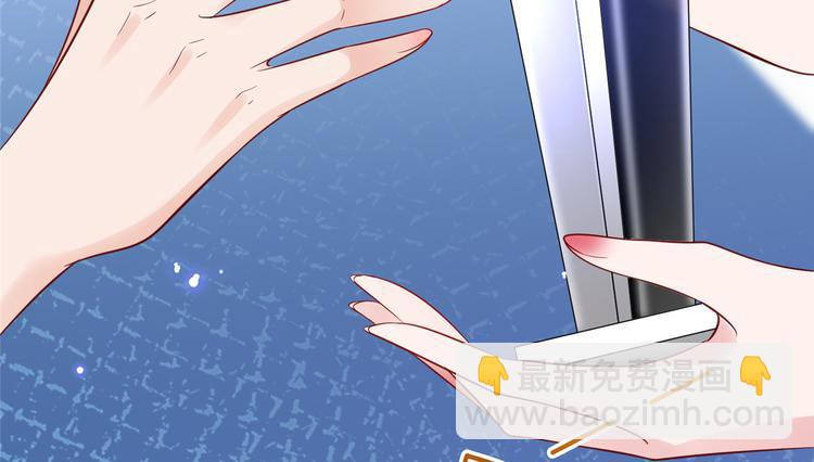 抱歉我拿的是女主劇本 - 第五十六話 這女人真帶勁(3/3) - 6