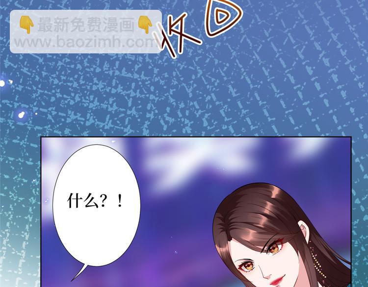 抱歉我拿的是女主劇本 - 第五十六話 這女人真帶勁(3/3) - 7