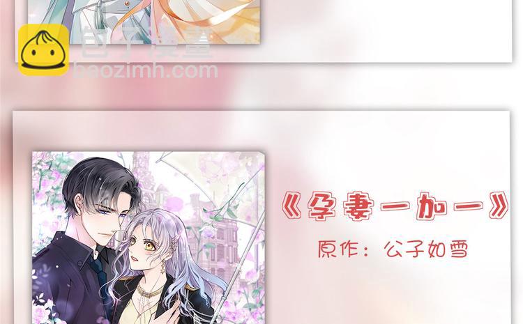 抱歉我拿的是女主劇本 - 第五十六話 這女人真帶勁(3/3) - 2