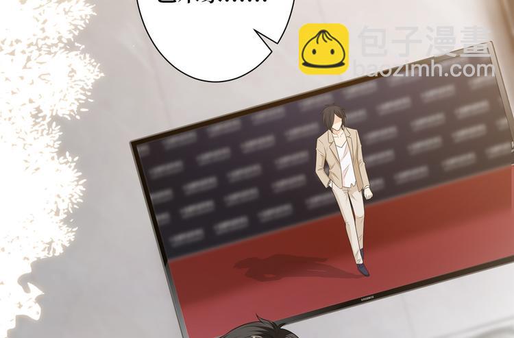 抱歉我拿的是女主劇本 - 第五十六話 這女人真帶勁(1/3) - 7