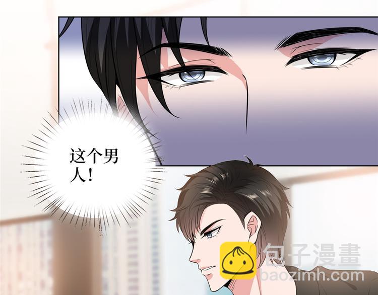 抱歉我拿的是女主劇本 - 第五十六話 這女人真帶勁(1/3) - 2