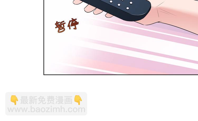 抱歉我拿的是女主劇本 - 第五十六話 這女人真帶勁(1/3) - 5