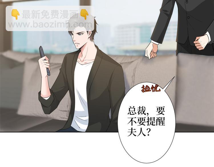 抱歉我拿的是女主劇本 - 第五十六話 這女人真帶勁(1/3) - 3