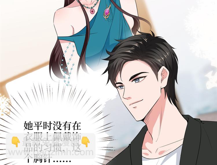 抱歉我拿的是女主劇本 - 第五十六話 這女人真帶勁(1/3) - 6