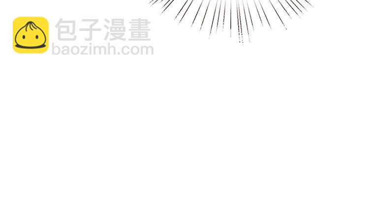 抱歉我拿的是女主劇本 - 第五十六話 這女人真帶勁(1/3) - 8