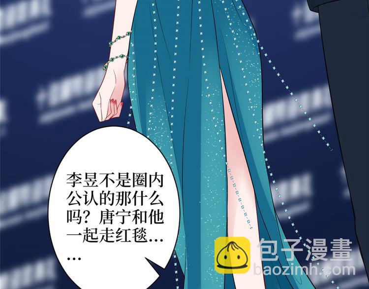 抱歉我拿的是女主劇本 - 第五十六話 這女人真帶勁(1/3) - 7