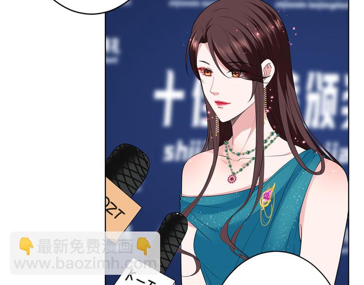 抱歉我拿的是女主劇本 - 第五十六話 這女人真帶勁(1/3) - 5