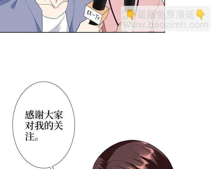 抱歉我拿的是女主劇本 - 第五十六話 這女人真帶勁(1/3) - 7