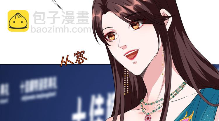 抱歉我拿的是女主劇本 - 第五十六話 這女人真帶勁(1/3) - 8