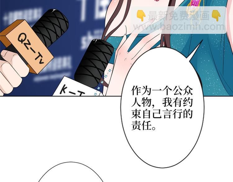 抱歉我拿的是女主劇本 - 第五十六話 這女人真帶勁(1/3) - 1