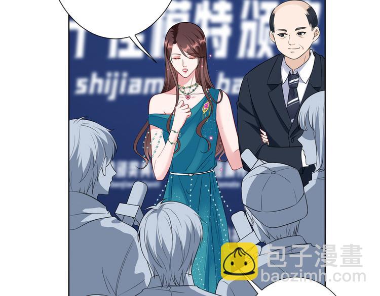 抱歉我拿的是女主劇本 - 第五十六話 這女人真帶勁(2/3) - 5