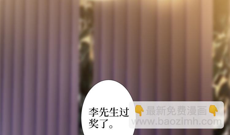 抱歉我拿的是女主劇本 - 第五十六話 這女人真帶勁(2/3) - 4