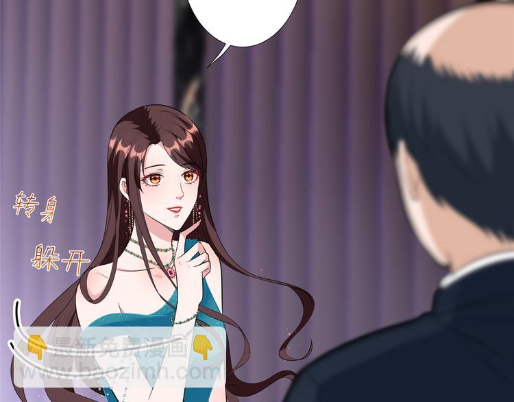 抱歉我拿的是女主劇本 - 第五十六話 這女人真帶勁(2/3) - 5