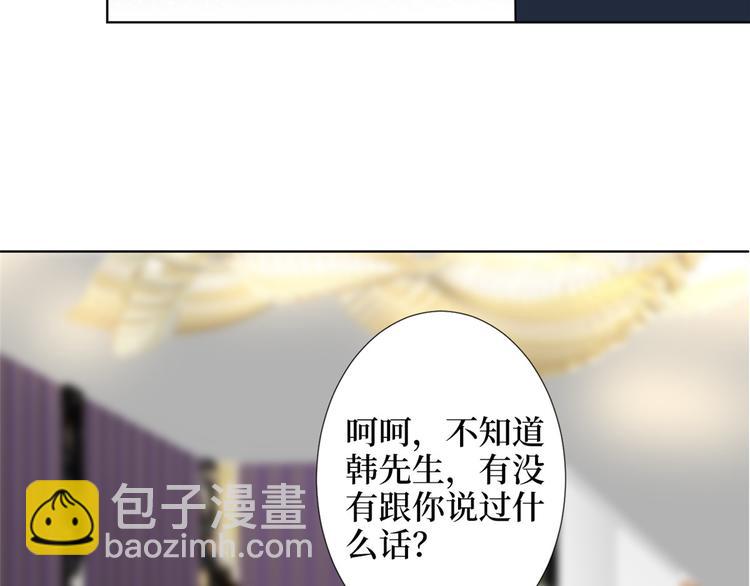 抱歉我拿的是女主劇本 - 第五十六話 這女人真帶勁(2/3) - 1