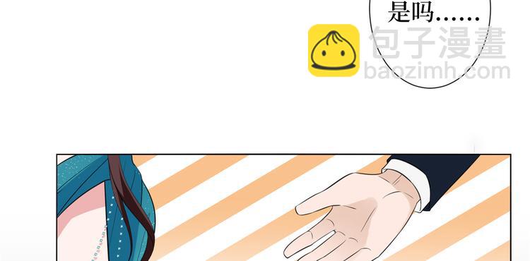 抱歉我拿的是女主劇本 - 第五十六話 這女人真帶勁(2/3) - 4