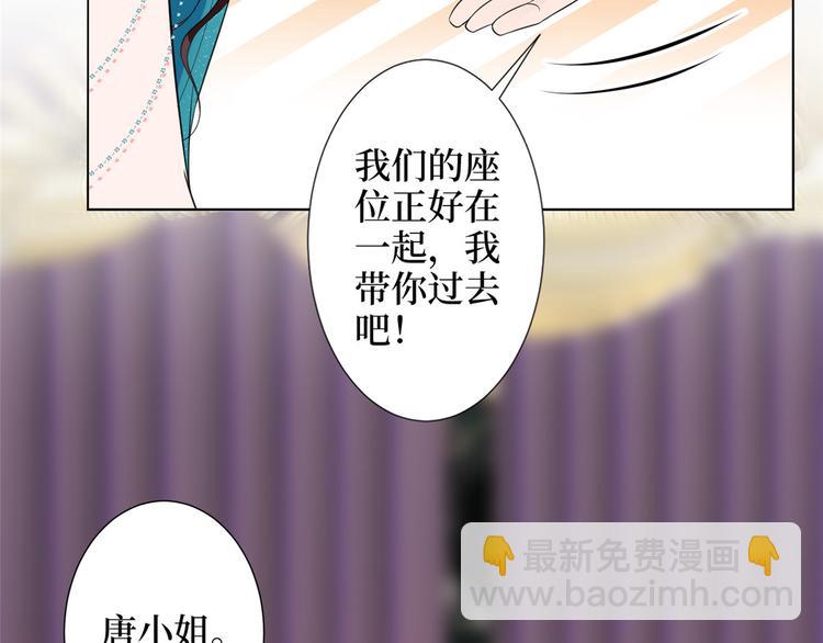 抱歉我拿的是女主劇本 - 第五十六話 這女人真帶勁(2/3) - 5