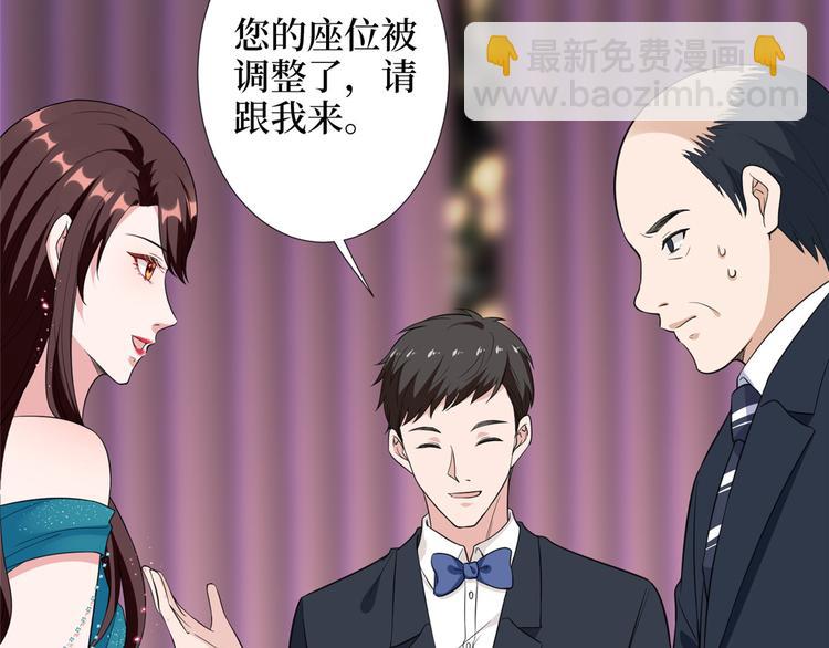 抱歉我拿的是女主劇本 - 第五十六話 這女人真帶勁(2/3) - 7