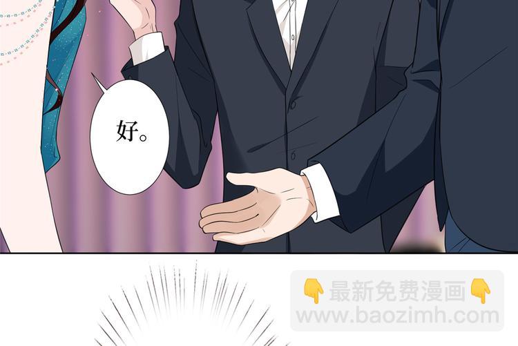 抱歉我拿的是女主劇本 - 第五十六話 這女人真帶勁(2/3) - 8