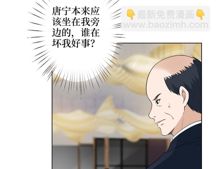 抱歉我拿的是女主劇本 - 第五十六話 這女人真帶勁(2/3) - 1