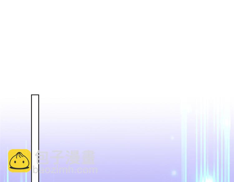 抱歉我拿的是女主劇本 - 第五十六話 這女人真帶勁(2/3) - 3