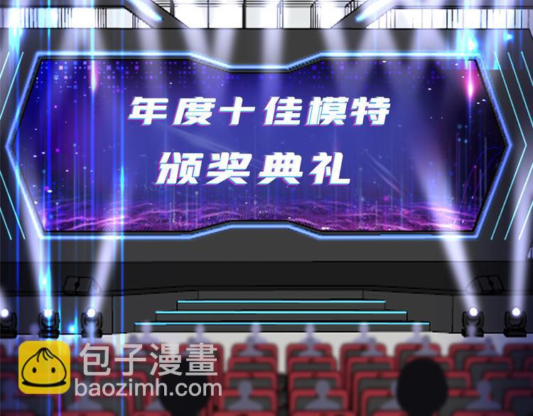 抱歉我拿的是女主劇本 - 第五十六話 這女人真帶勁(2/3) - 5