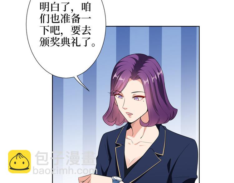 抱歉我拿的是女主劇本 - 第五十六話 這女人真帶勁(1/3) - 1