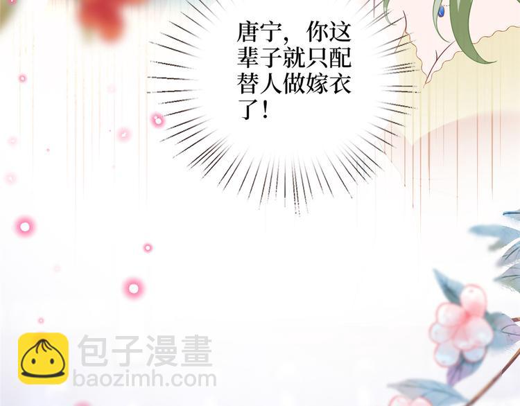 抱歉我拿的是女主劇本 - 第五十六話 這女人真帶勁(2/3) - 3