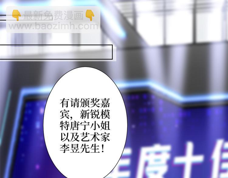 抱歉我拿的是女主劇本 - 第五十六話 這女人真帶勁(2/3) - 5